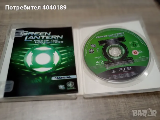 Green Lantern: Rise of the Manhunters PS3, снимка 5 - Игри за PlayStation - 49013786