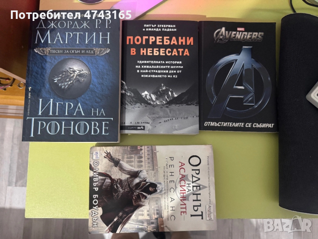 Marvel комикси и книги, снимка 2 - Списания и комикси - 53542220