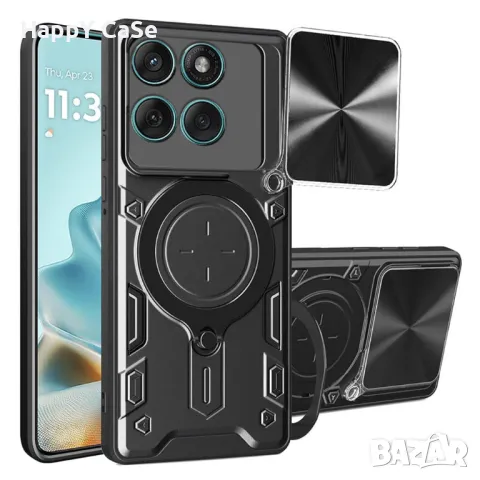 Motorola Edge 60 / Fusion / GIANT RING Удароустойчив кейс гръб калъф с пръстен, снимка 2 - Калъфи, кейсове - 50318130