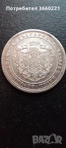 2 лева 1882, снимка 2 - Нумизматика и бонистика - 53477228