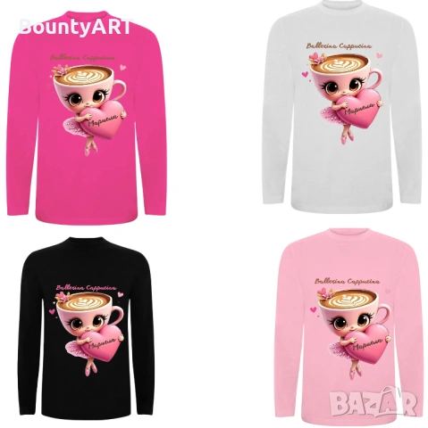 Персонализирана детска тениска Балерина Капучина, снимка 8 - Детски тениски и потници - 50839097