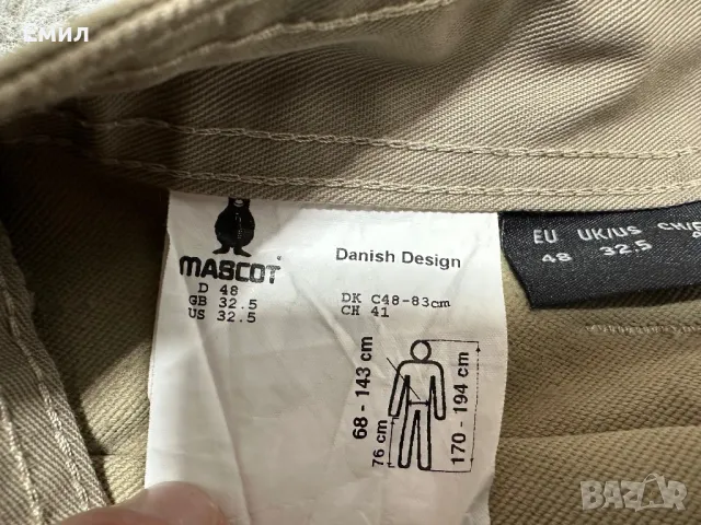 Нов! Mascot Advanced Stretch Pants, Размер 48, снимка 10 - Панталони - 47916221