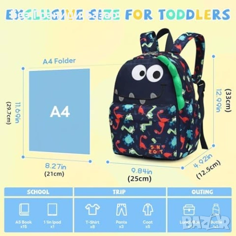 Нова Детска ученическа раница динозавър, регулируеми презрамки за дете, снимка 3 - Раници - 53522759