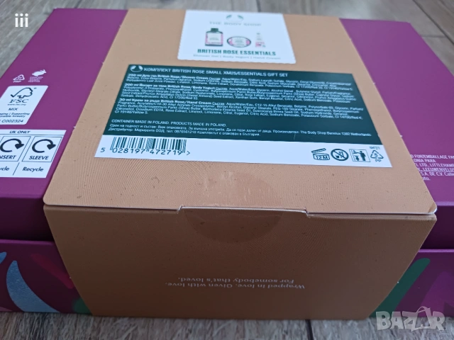 The Body Shop British Rose - нов комплект за тяло с британска роза, снимка 4 - Комплекти и лотове - 53406785