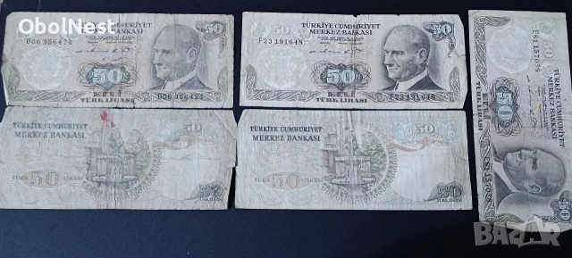 Лот стари чуждестранни банкноти - Гърция, СССР и Турция (11 бр.), снимка 2 - Нумизматика и бонистика - 52906969