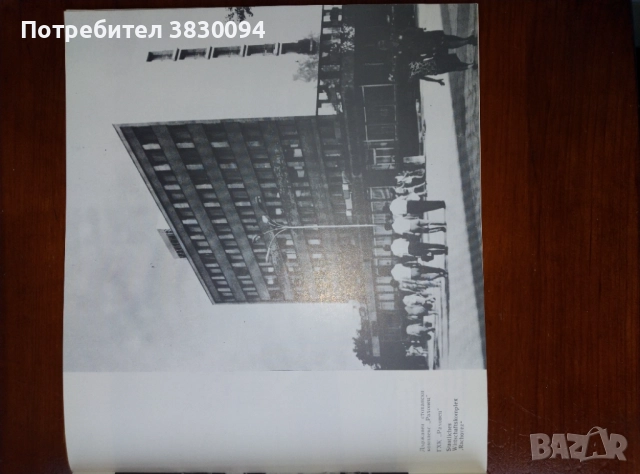 Горна Оряховица, снимка 12 - Други ценни предмети - 52099098