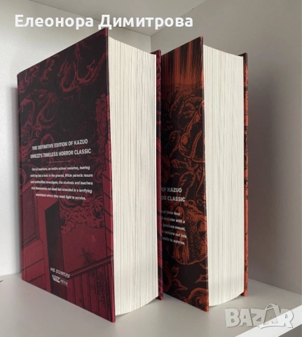 The Drifting Classroom манга, снимка 3 - Списания и комикси - 54214192