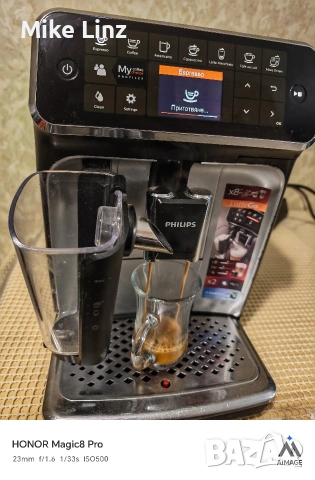 Philips EP4346 LatteGo , снимка 5 - Кафемашини - 53754059