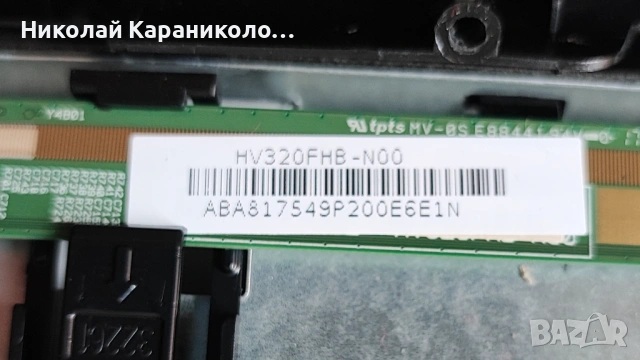 Продавам Power-17IPS62,Main-17MB110P,Дистанционно RC-49141 от тв HITACHI 32HB4T62, снимка 4 - Телевизори - 53755649