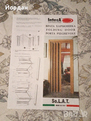 сгъваема врата хармоника не използвана, снимка 4 - Интериорни врати - 52158681