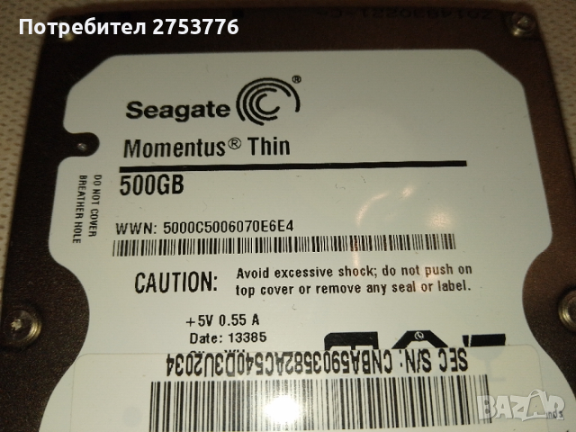 Хард диск Seagate 500GB и Рам памет 4GB CRUCIAL за Лаптоп, снимка 2 - Части за лаптопи - 45012261