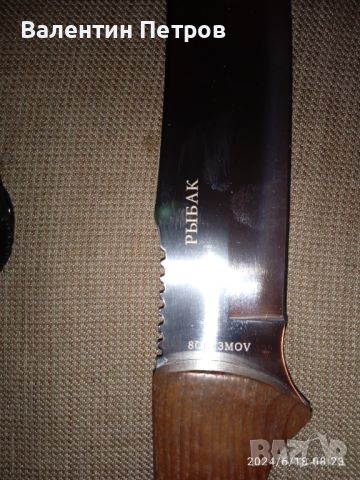 Руски ловен нож риба, снимка 4 - Ножове - 46254151