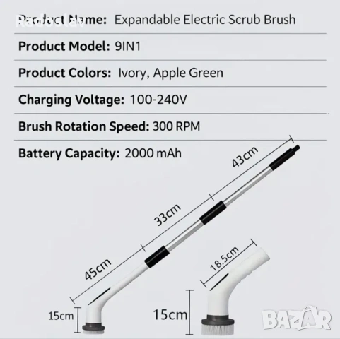 Електрическа, безжична въртяща се четка за почистване, снимка 3 - Мопове, кофи, четки и метли - 53225015
