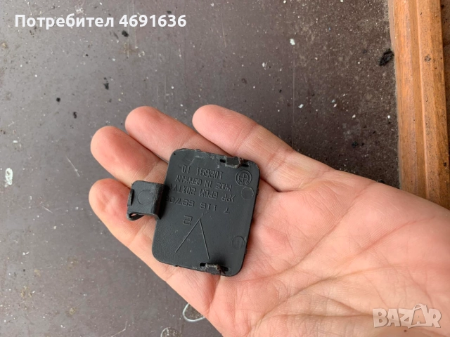 Капачка на предна броня на отвора на куката за теглене за BMW с номер 7116687/06 само за 50лв., снимка 2 - Части - 52901391