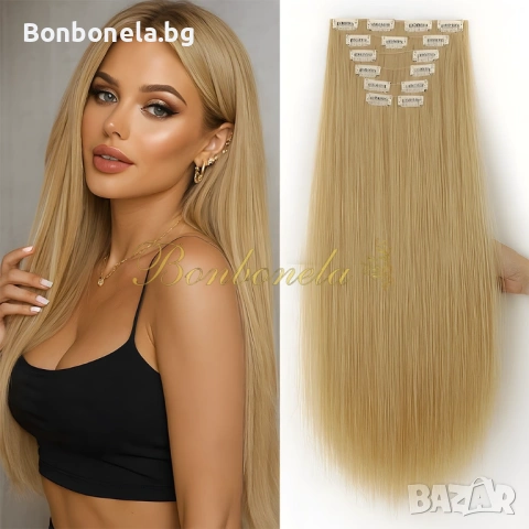 Екстеншън с клипс / треса / 7 реда треси с клипси / Удължение за Коса, снимка 14 - Аксесоари за коса - 53032248