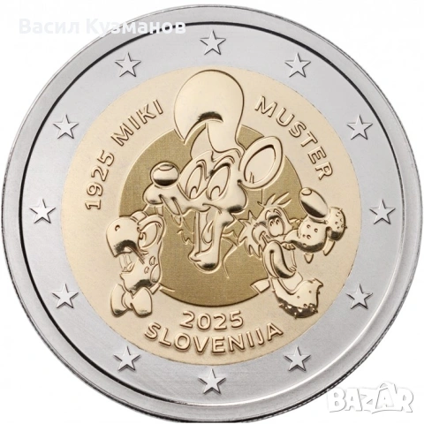 Юбилейни 2 евро Словения 2025г., снимка 3 - Нумизматика и бонистика - 53568676
