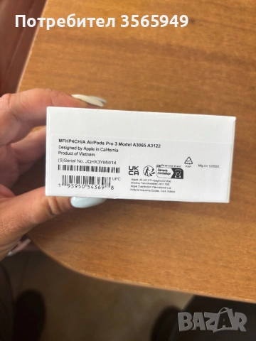 Apple AirPods Pro 3 - реплика , снимка 2 - Безжични слушалки - 53860725