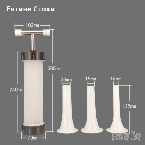 Механичен уред за домашно пълнене на колбаси, снимка 4 - Други - 52716882