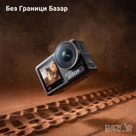 Нова Екшън камера DJI Osmo Action 4 стабилизация, водоустойчива, 10-bit цвят, снимка 1 - Камери - 49405690