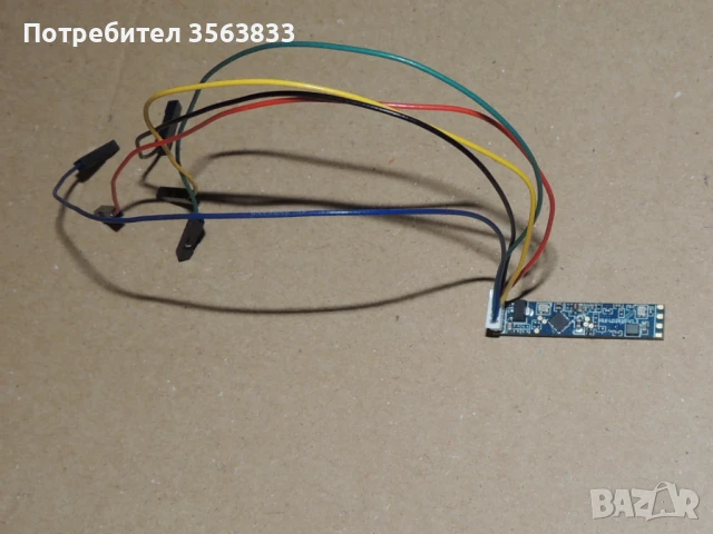 HLK-LD2410 сензор за човешко присъствие + свързващи кабели, снимка 10 - Друга електроника - 51185158