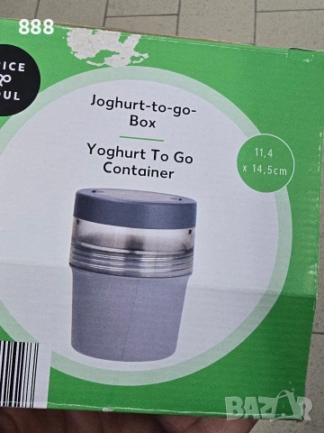 кутии за кисело мляко , снимка 2 - Аксесоари за кухня - 53670958