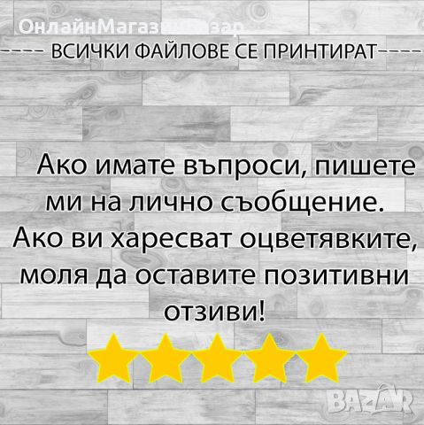 20 Различни Сладки Животни Оцветявки - Дигитален Продукт Чрез Принтиране, снимка 3 - Рисуване и оцветяване - 45903655