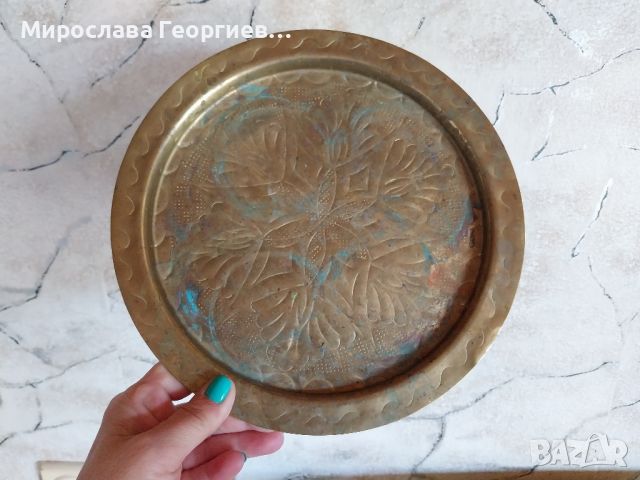 Стара месингова чиния за стена с благородна патина, 24 см диаметър
, снимка 1 - Антикварни и старинни предмети - 45899489