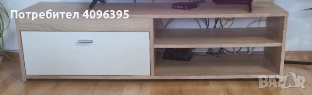 Тв шкаф дъб сонома