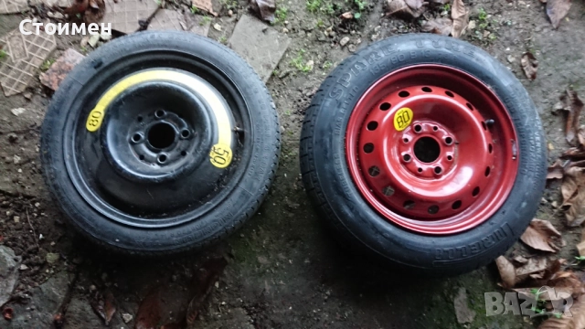 Патерица vw и fiat