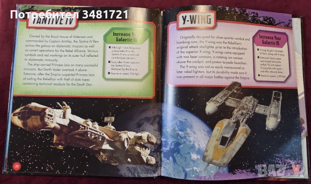 Star Wars Ships of the Galaxy, снимка 6 - Енциклопедии, справочници - 53748524