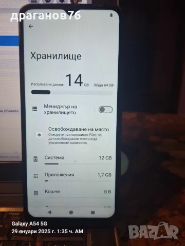 Xiaomi Redmi A3, снимка 4 - Xiaomi - 48872464