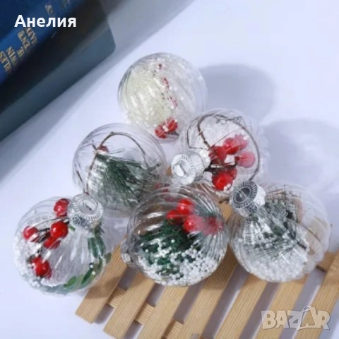 Комплект от 6 или 12 прозрачни топки за елха пълни с коледна декорация