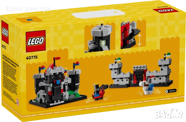 Lego Щанд за горещ шоколад и Замъка на мини рицаря. Обща цена 100 лв., снимка 9 - Образователни игри - 52678651