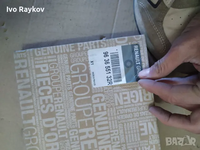 Стъкло на огледало, Външно огледало , 7701 044 516 , RENAULT Мастар, снимка 4 - Части - 49702245