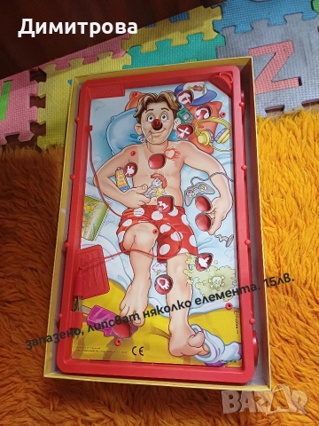 Играчки за момче и момиче , снимка 10 - Плюшени играчки - 52929816