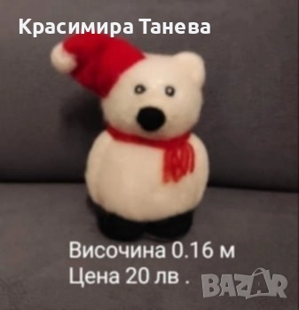 Предколедно