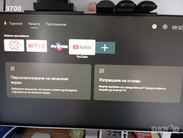 Android TV Box A1, ZTE в кутия, снимка 7 - Приемници и антени - 49204444