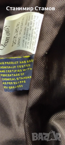 Мъжко кожено яке , снимка 6 - Якета - 54244879