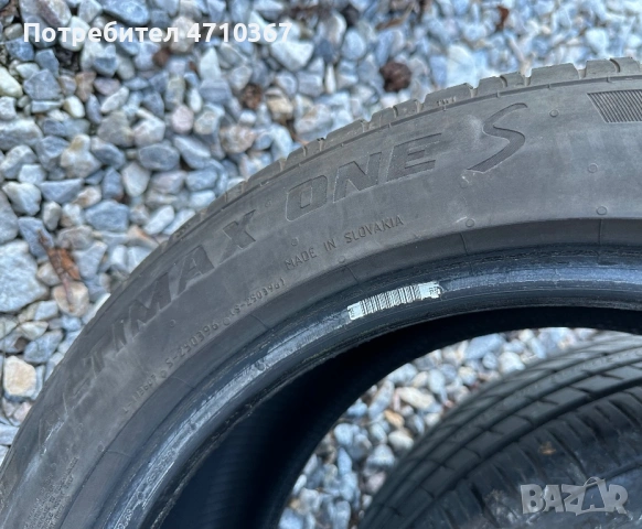 General AltimaxOneS - 205/50/17, 93Y, XL - 4бр. като нови!, снимка 2 - Гуми и джанти - 53116982