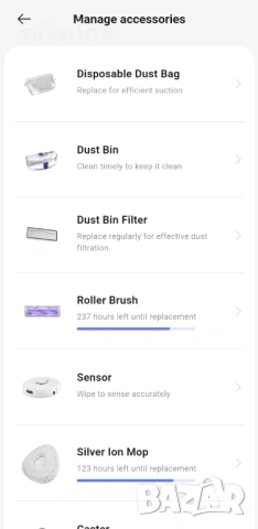 Narwal Freo X Ultra , снимка 14 - Прахосмукачки - 54030622