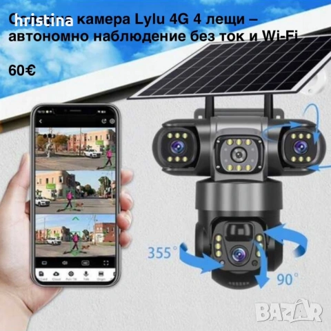 Wi fi камера, снимка 2 - IP камери - 53638204