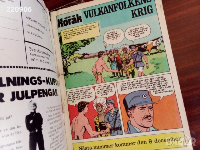 Комикси Tarzan / Korak Sweden, снимка 4 - Списания и комикси - 51818721