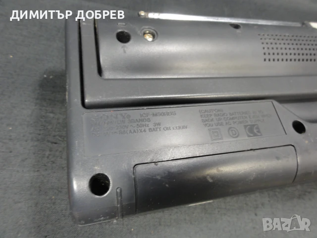 SONY ICF-M50RDS FM/MW/LW ТРАНЗИСТОР РАДИО, снимка 6 - Радиокасетофони, транзистори - 50675130