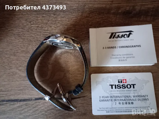 Часовник Tissot, снимка 1 - Мъжки - 48889355