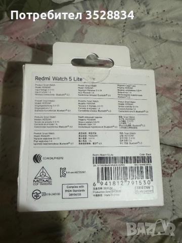 xiaomi redmi watch 5lite, снимка 6 - Смарт гривни - 52572263