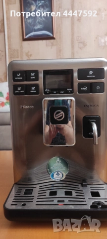Кафе машина SAECO