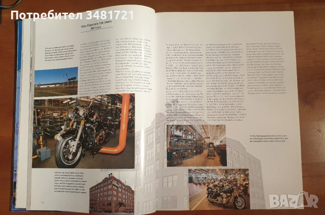 Голяма енциклопедия - Harley-Davidson, снимка 7 - Енциклопедии, справочници - 53520445