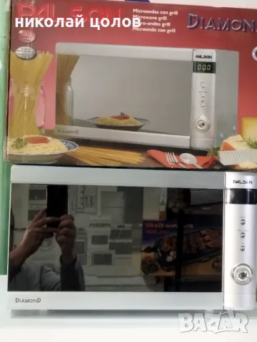 Нови електроуреди PALSON , снимка 2 - Други - 50083084