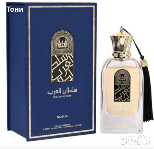 Оригинален Арабски парфюм Nusuk Sultan Al Arab Eau De Parfum For Men & Women 100ml / Универсален/, снимка 1