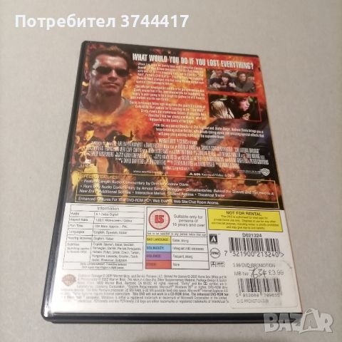 Четири класически филма от началото на века със Бг субтитри , снимка 10 - DVD филми - 45102739